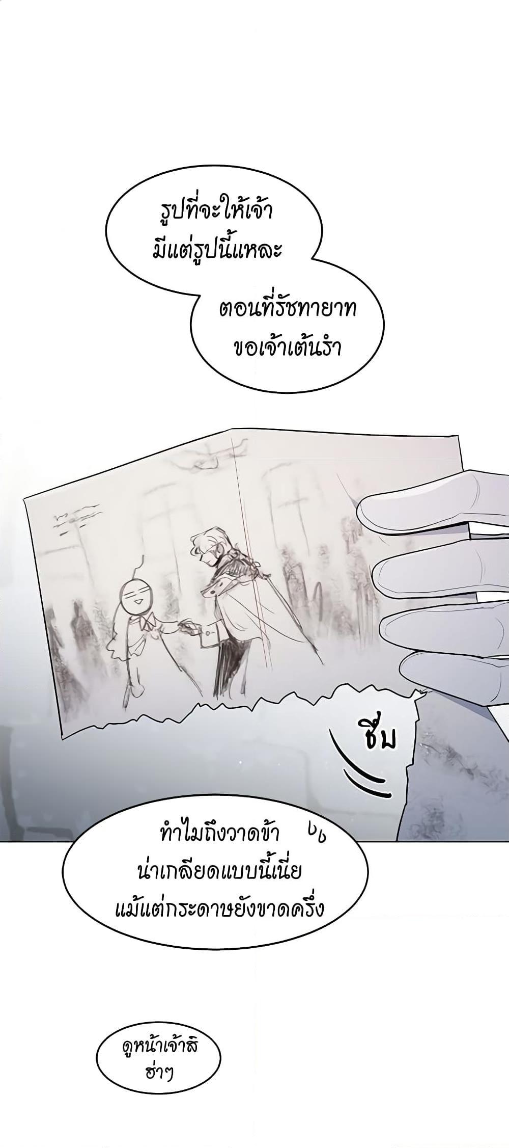 Manga-lc-com อ่านมังงะ อ่านการ์ตูน ออนไลน์ ฟรี I’m Stanning the Prince ตอนที่ 1 2 3 4 5 6 7 8 9 10 11 12 13 14 ฟรี ไม่มีโฆษณา Manga-lc - อ่าน มังงะ อ่าน การ์ตูน ออนไลน์ อ่านมังงะ ฟรี