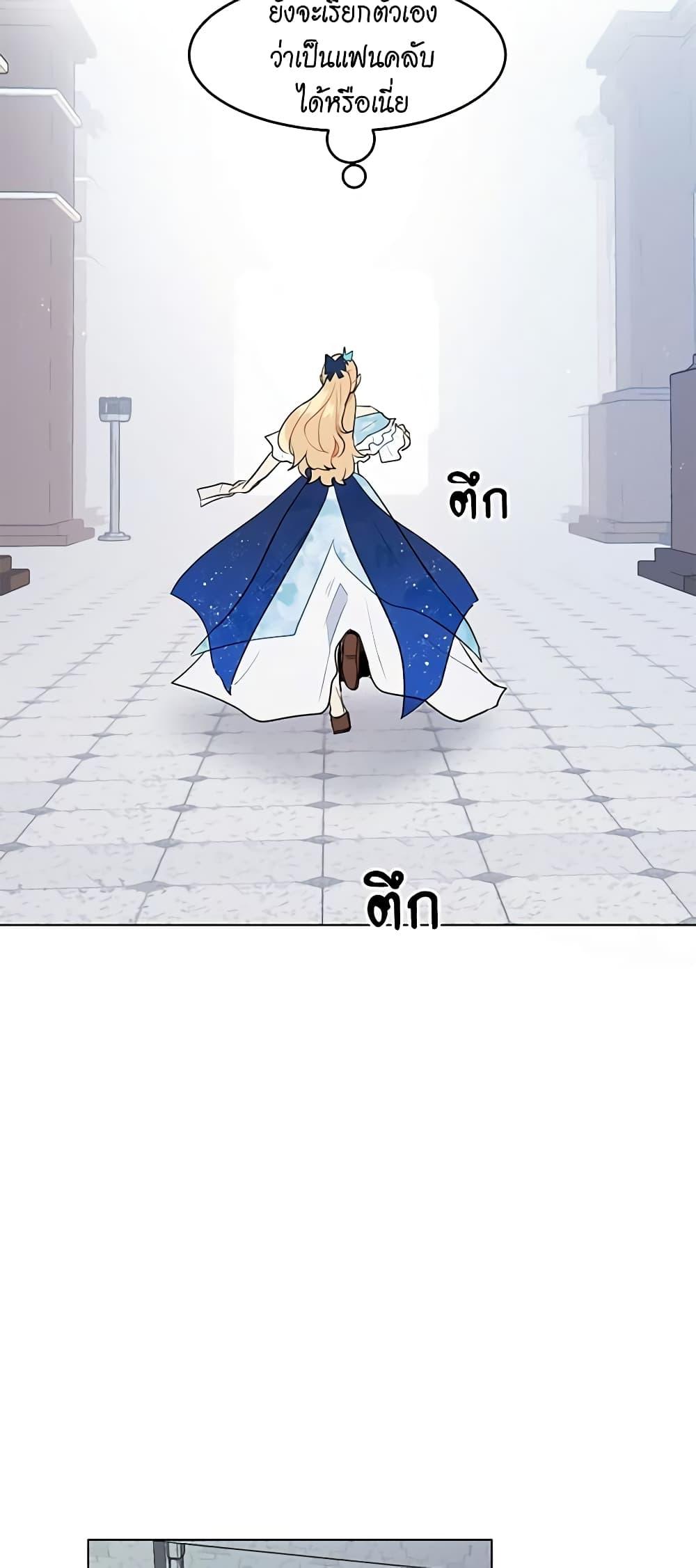 Manga-lc-com อ่านมังงะ อ่านการ์ตูน ออนไลน์ ฟรี I’m Stanning the Prince ตอนที่ 1 2 3 4 5 6 7 8 9 10 11 12 13 14 ฟรี ไม่มีโฆษณา Manga-lc - อ่าน มังงะ อ่าน การ์ตูน ออนไลน์ อ่านมังงะ ฟรี