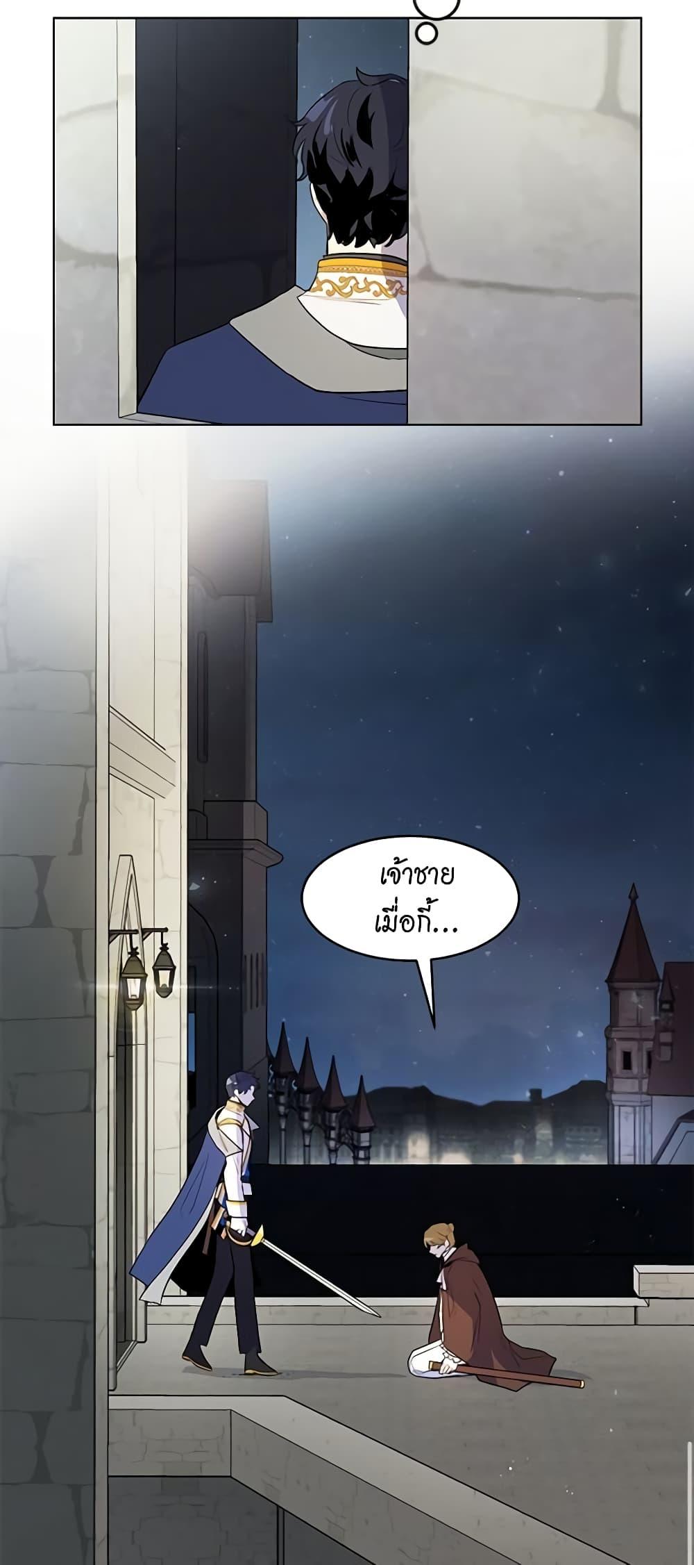 Manga-lc-com อ่านมังงะ อ่านการ์ตูน ออนไลน์ ฟรี I’m Stanning the Prince ตอนที่ 1 2 3 4 5 6 7 8 9 10 11 12 13 14 ฟรี ไม่มีโฆษณา Manga-lc - อ่าน มังงะ อ่าน การ์ตูน ออนไลน์ อ่านมังงะ ฟรี
