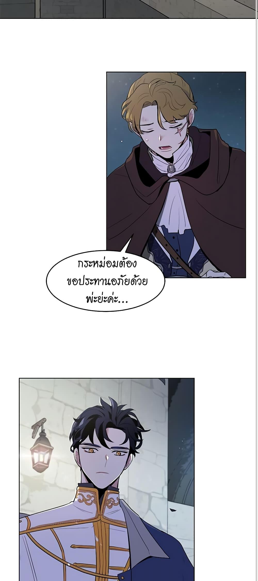 Manga-lc-com อ่านมังงะ อ่านการ์ตูน ออนไลน์ ฟรี I’m Stanning the Prince ตอนที่ 1 2 3 4 5 6 7 8 9 10 11 12 13 14 ฟรี ไม่มีโฆษณา Manga-lc - อ่าน มังงะ อ่าน การ์ตูน ออนไลน์ อ่านมังงะ ฟรี