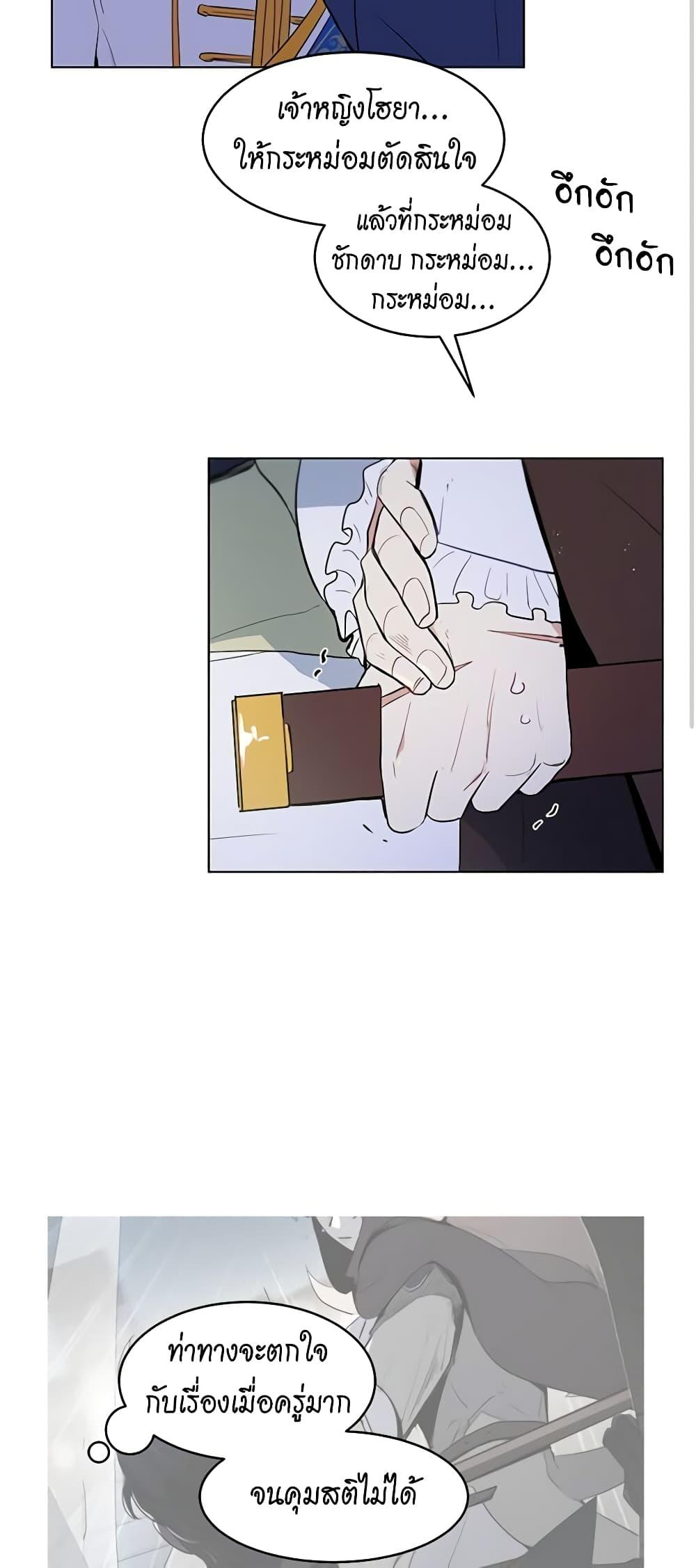 Manga-lc-com อ่านมังงะ อ่านการ์ตูน ออนไลน์ ฟรี I’m Stanning the Prince ตอนที่ 1 2 3 4 5 6 7 8 9 10 11 12 13 14 ฟรี ไม่มีโฆษณา Manga-lc - อ่าน มังงะ อ่าน การ์ตูน ออนไลน์ อ่านมังงะ ฟรี