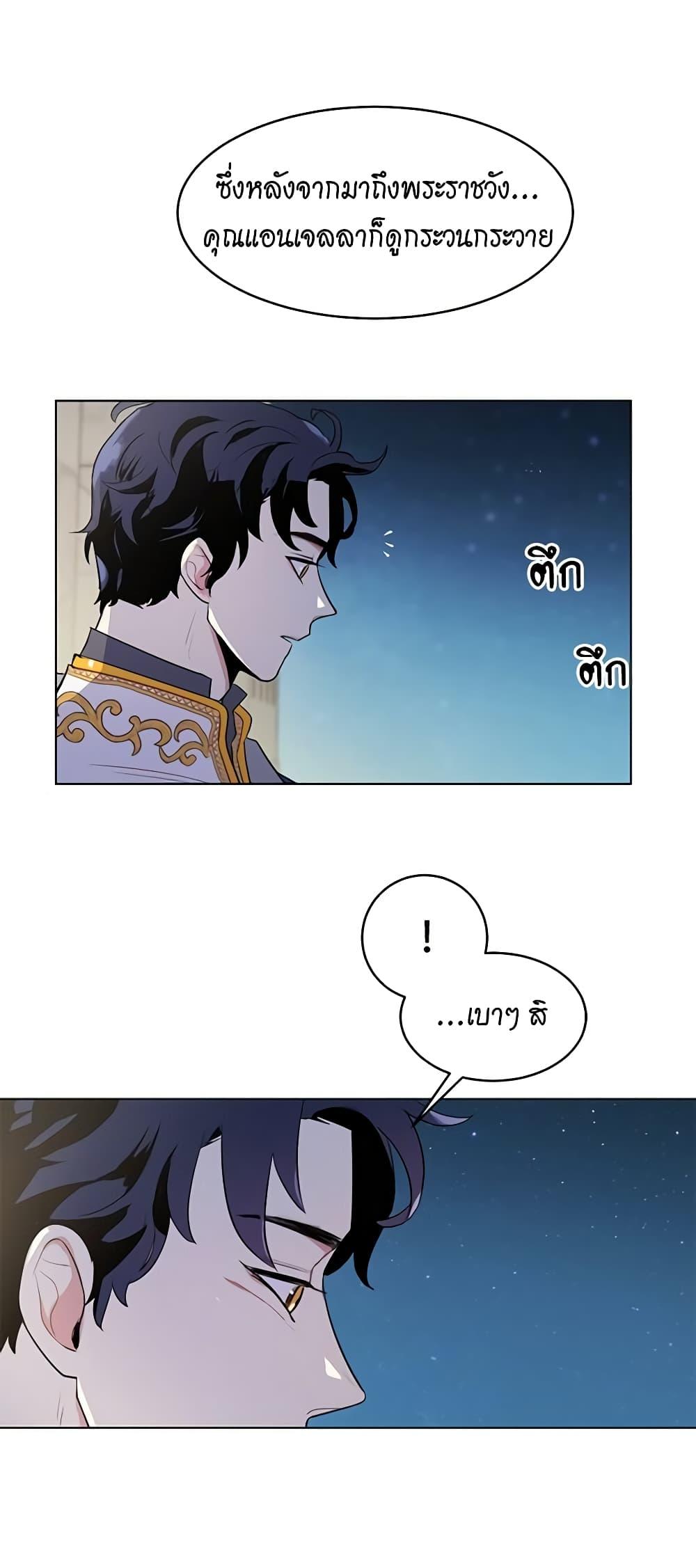 Manga-lc-com อ่านมังงะ อ่านการ์ตูน ออนไลน์ ฟรี I’m Stanning the Prince ตอนที่ 1 2 3 4 5 6 7 8 9 10 11 12 13 14 ฟรี ไม่มีโฆษณา Manga-lc - อ่าน มังงะ อ่าน การ์ตูน ออนไลน์ อ่านมังงะ ฟรี