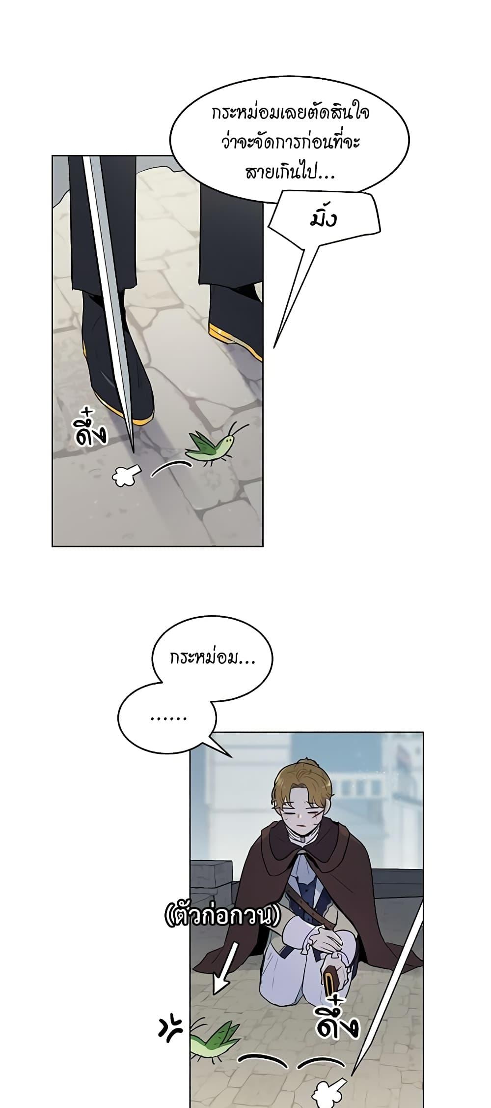 Manga-lc-com อ่านมังงะ อ่านการ์ตูน ออนไลน์ ฟรี I’m Stanning the Prince ตอนที่ 1 2 3 4 5 6 7 8 9 10 11 12 13 14 ฟรี ไม่มีโฆษณา Manga-lc - อ่าน มังงะ อ่าน การ์ตูน ออนไลน์ อ่านมังงะ ฟรี