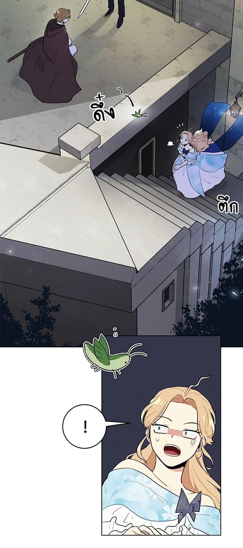 Manga-lc-com อ่านมังงะ อ่านการ์ตูน ออนไลน์ ฟรี I’m Stanning the Prince ตอนที่ 1 2 3 4 5 6 7 8 9 10 11 12 13 14 ฟรี ไม่มีโฆษณา Manga-lc - อ่าน มังงะ อ่าน การ์ตูน ออนไลน์ อ่านมังงะ ฟรี