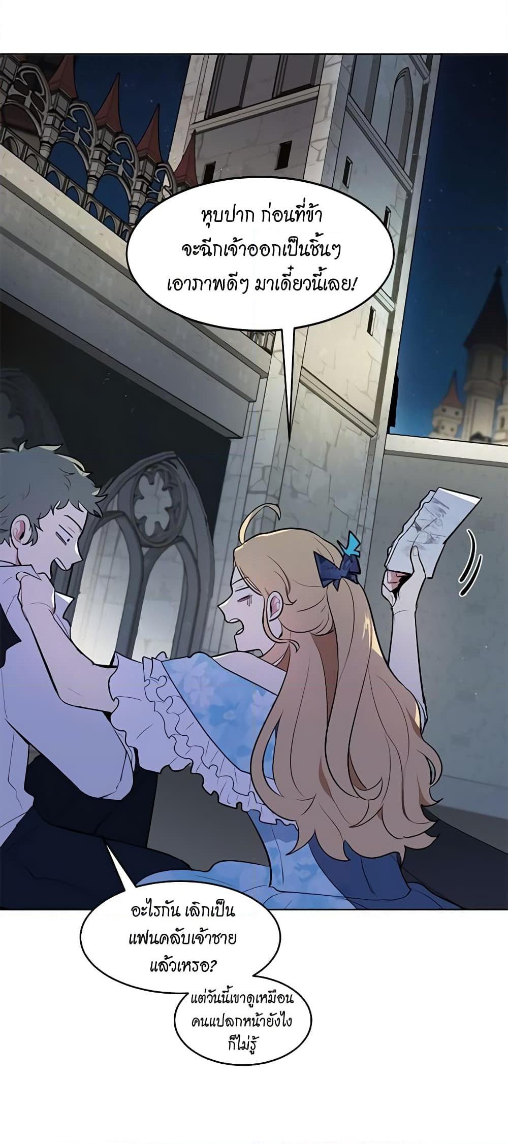 Manga-lc-com อ่านมังงะ อ่านการ์ตูน ออนไลน์ ฟรี I’m Stanning the Prince ตอนที่ 1 2 3 4 5 6 7 8 9 10 11 12 13 14 ฟรี ไม่มีโฆษณา Manga-lc - อ่าน มังงะ อ่าน การ์ตูน ออนไลน์ อ่านมังงะ ฟรี