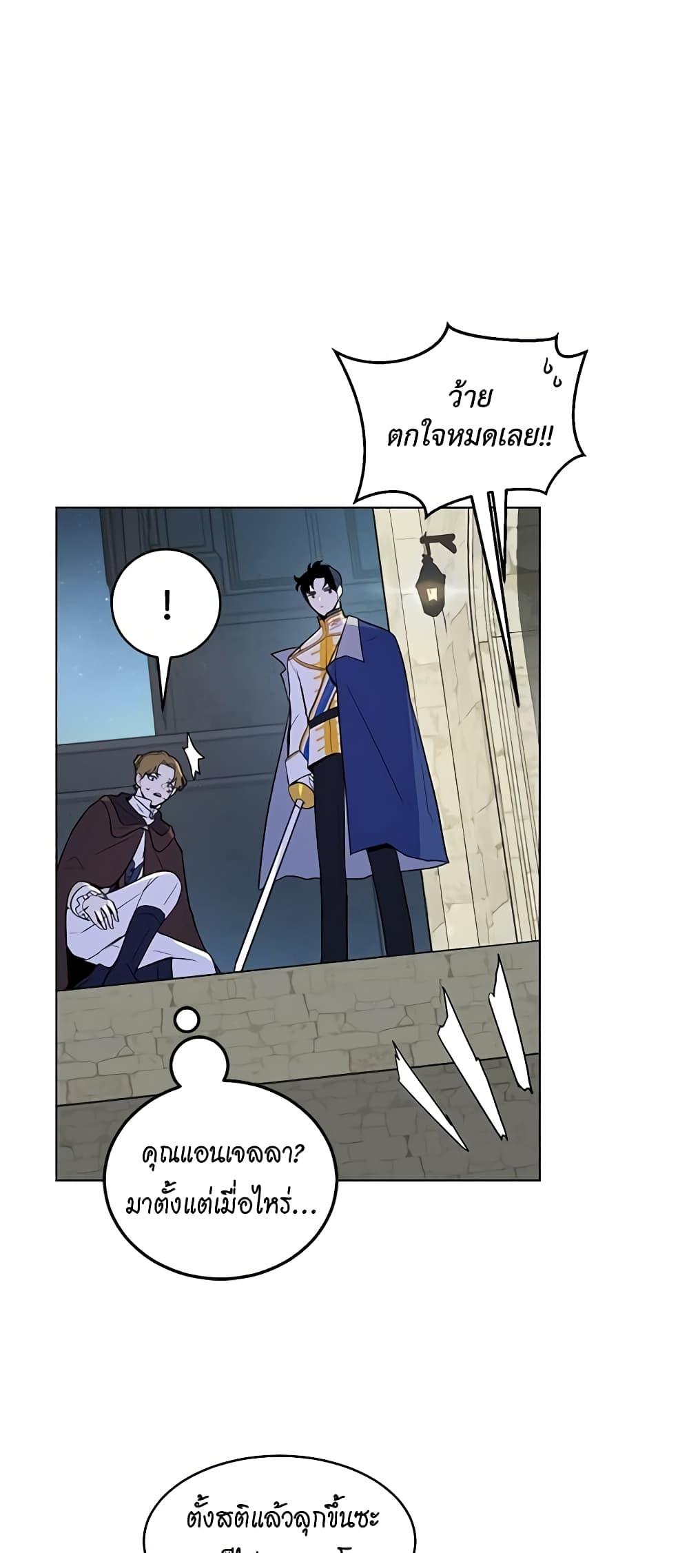 Manga-lc-com อ่านมังงะ อ่านการ์ตูน ออนไลน์ ฟรี I’m Stanning the Prince ตอนที่ 1 2 3 4 5 6 7 8 9 10 11 12 13 14 ฟรี ไม่มีโฆษณา Manga-lc - อ่าน มังงะ อ่าน การ์ตูน ออนไลน์ อ่านมังงะ ฟรี