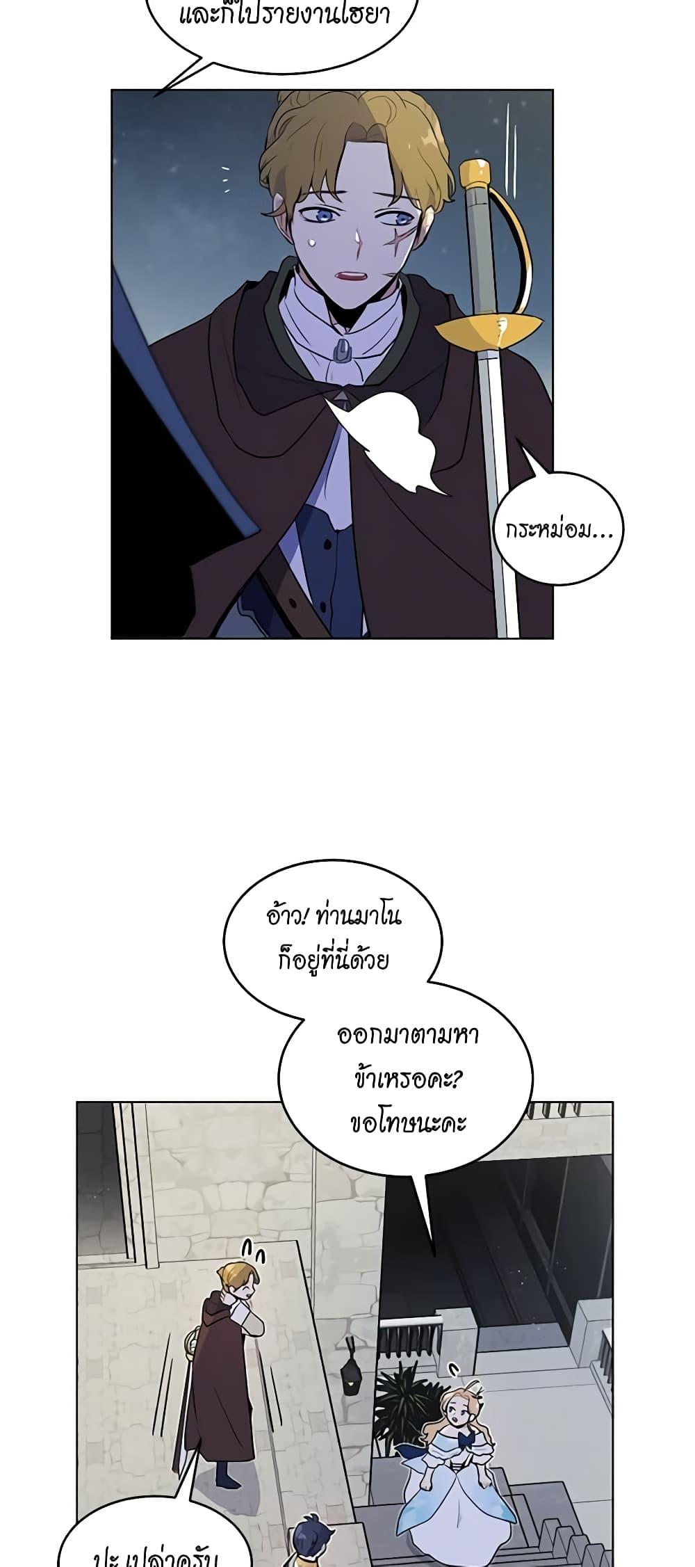 Manga-lc-com อ่านมังงะ อ่านการ์ตูน ออนไลน์ ฟรี I’m Stanning the Prince ตอนที่ 1 2 3 4 5 6 7 8 9 10 11 12 13 14 ฟรี ไม่มีโฆษณา Manga-lc - อ่าน มังงะ อ่าน การ์ตูน ออนไลน์ อ่านมังงะ ฟรี