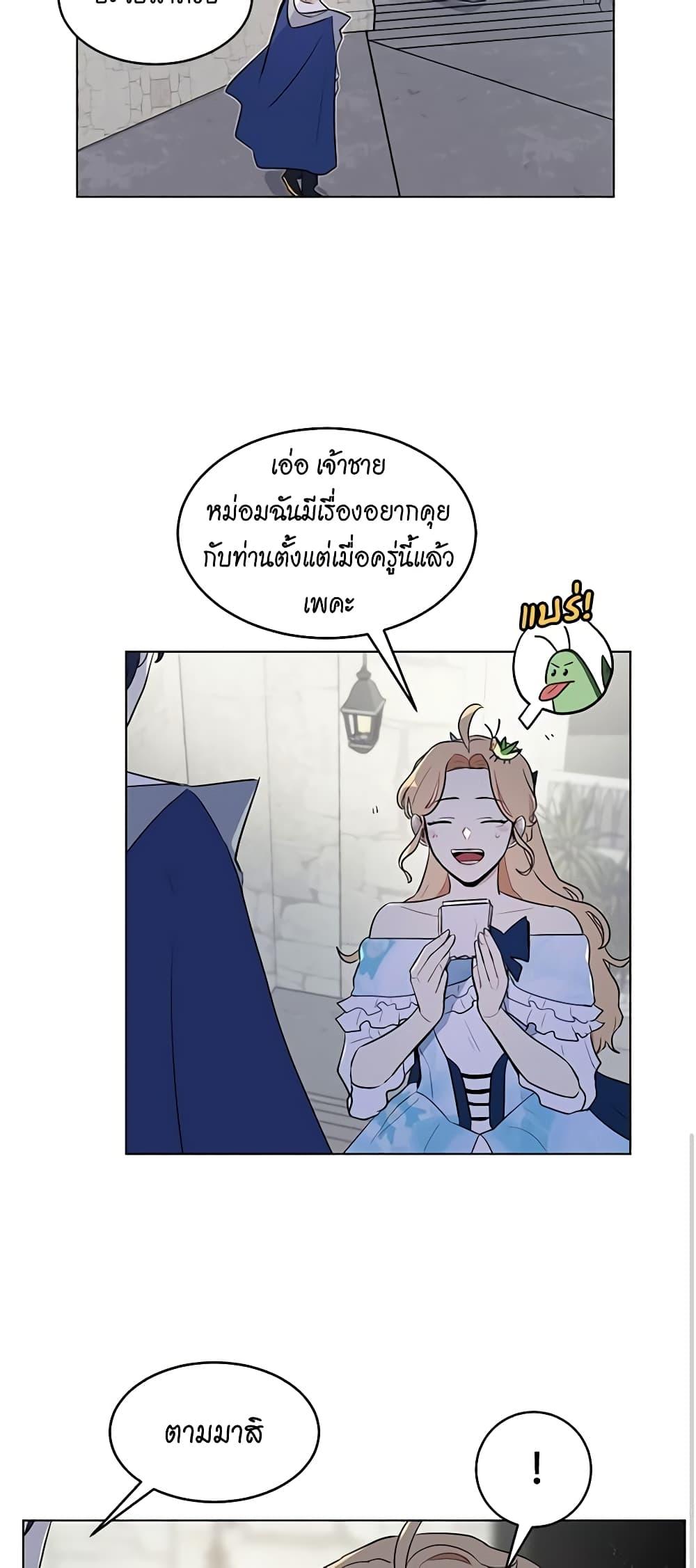 Manga-lc-com อ่านมังงะ อ่านการ์ตูน ออนไลน์ ฟรี I’m Stanning the Prince ตอนที่ 1 2 3 4 5 6 7 8 9 10 11 12 13 14 ฟรี ไม่มีโฆษณา Manga-lc - อ่าน มังงะ อ่าน การ์ตูน ออนไลน์ อ่านมังงะ ฟรี
