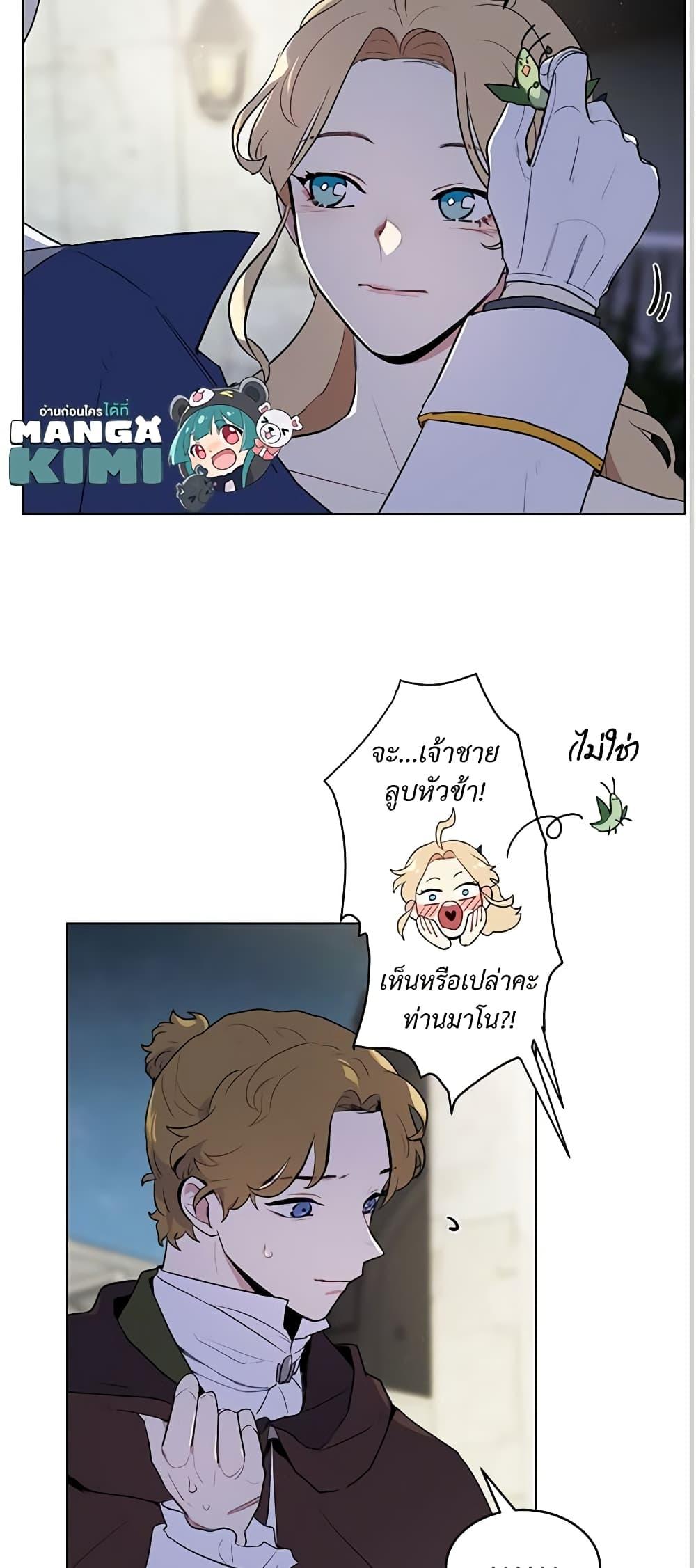 Manga-lc-com อ่านมังงะ อ่านการ์ตูน ออนไลน์ ฟรี I’m Stanning the Prince ตอนที่ 1 2 3 4 5 6 7 8 9 10 11 12 13 14 ฟรี ไม่มีโฆษณา Manga-lc - อ่าน มังงะ อ่าน การ์ตูน ออนไลน์ อ่านมังงะ ฟรี