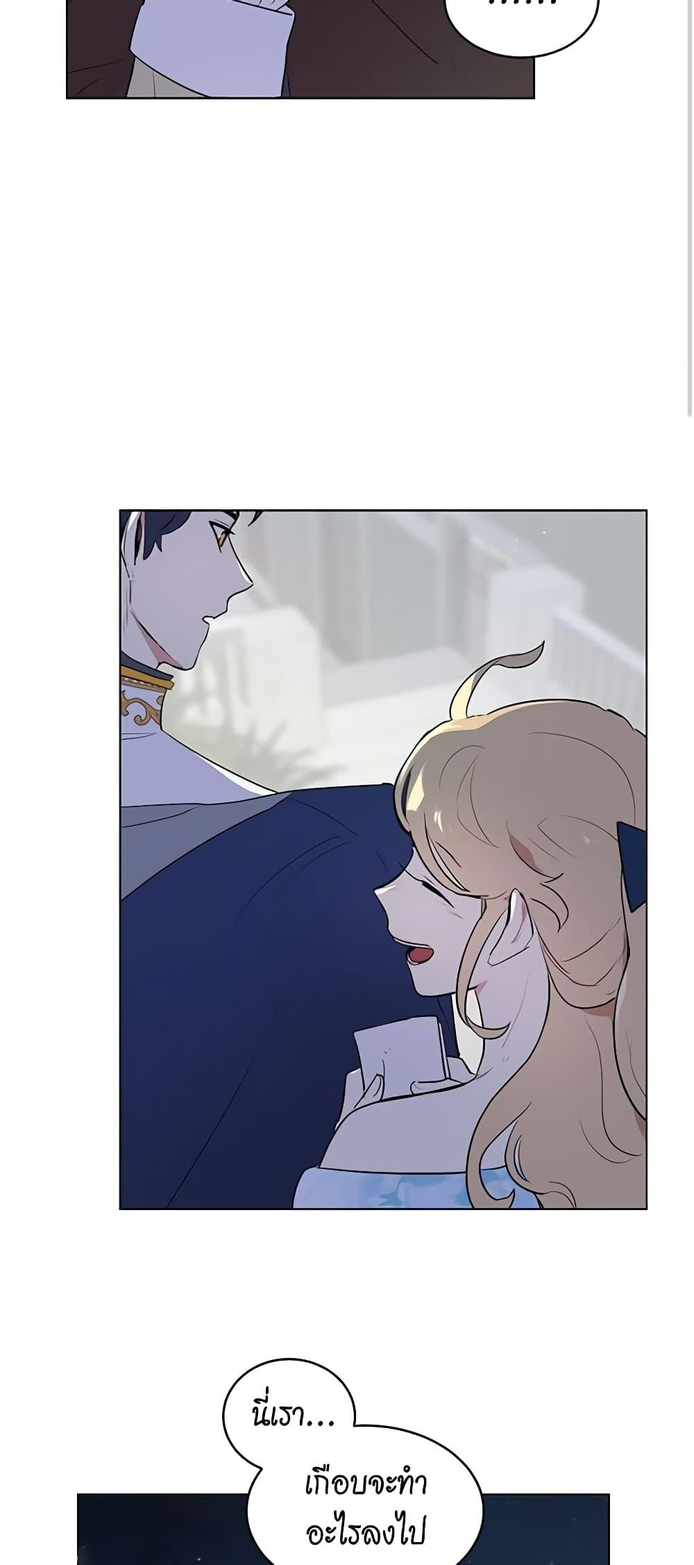 Manga-lc-com อ่านมังงะ อ่านการ์ตูน ออนไลน์ ฟรี I’m Stanning the Prince ตอนที่ 1 2 3 4 5 6 7 8 9 10 11 12 13 14 ฟรี ไม่มีโฆษณา Manga-lc - อ่าน มังงะ อ่าน การ์ตูน ออนไลน์ อ่านมังงะ ฟรี