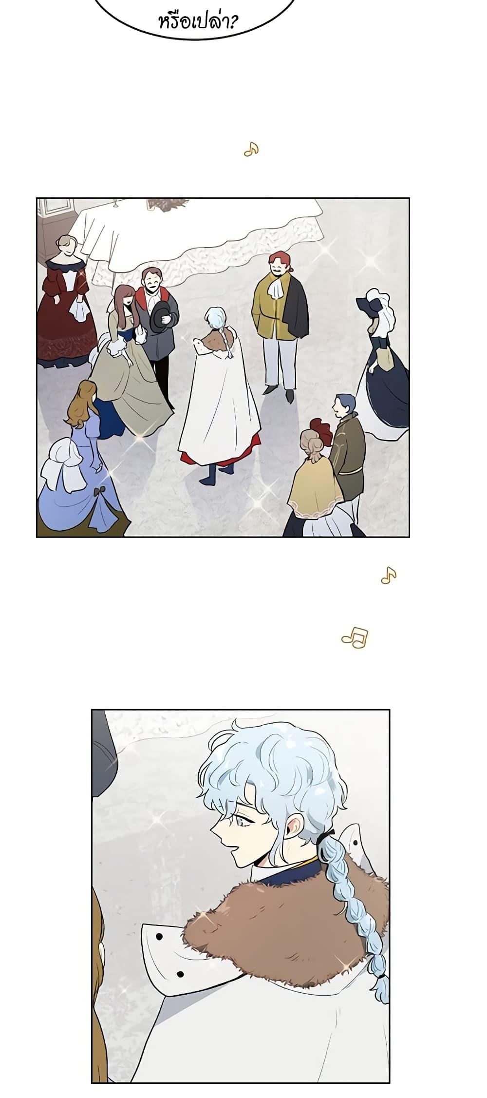 Manga-lc-com อ่านมังงะ อ่านการ์ตูน ออนไลน์ ฟรี I’m Stanning the Prince ตอนที่ 1 2 3 4 5 6 7 8 9 10 11 12 13 14 ฟรี ไม่มีโฆษณา Manga-lc - อ่าน มังงะ อ่าน การ์ตูน ออนไลน์ อ่านมังงะ ฟรี