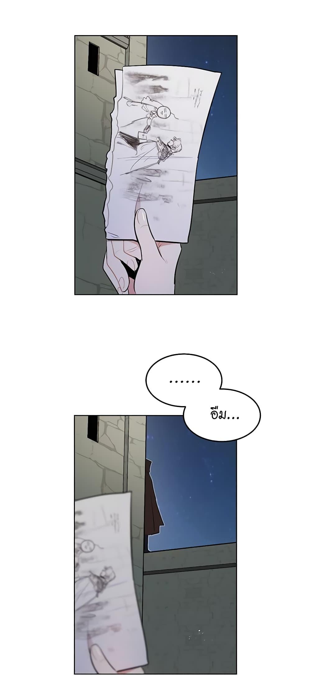 Manga-lc-com อ่านมังงะ อ่านการ์ตูน ออนไลน์ ฟรี I’m Stanning the Prince ตอนที่ 1 2 3 4 5 6 7 8 9 10 11 12 13 14 ฟรี ไม่มีโฆษณา Manga-lc - อ่าน มังงะ อ่าน การ์ตูน ออนไลน์ อ่านมังงะ ฟรี