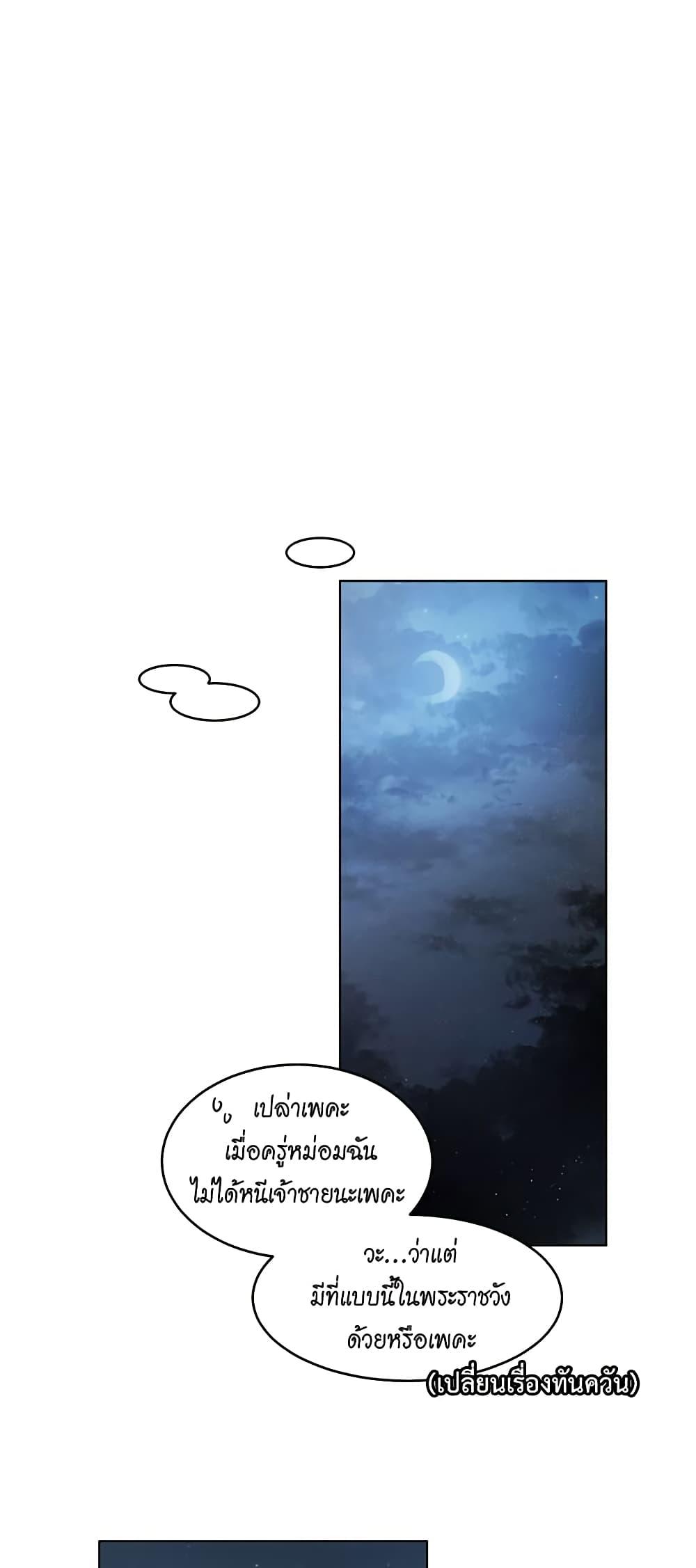 Manga-lc-com อ่านมังงะ อ่านการ์ตูน ออนไลน์ ฟรี I’m Stanning the Prince ตอนที่ 1 2 3 4 5 6 7 8 9 10 11 12 13 14 ฟรี ไม่มีโฆษณา Manga-lc - อ่าน มังงะ อ่าน การ์ตูน ออนไลน์ อ่านมังงะ ฟรี