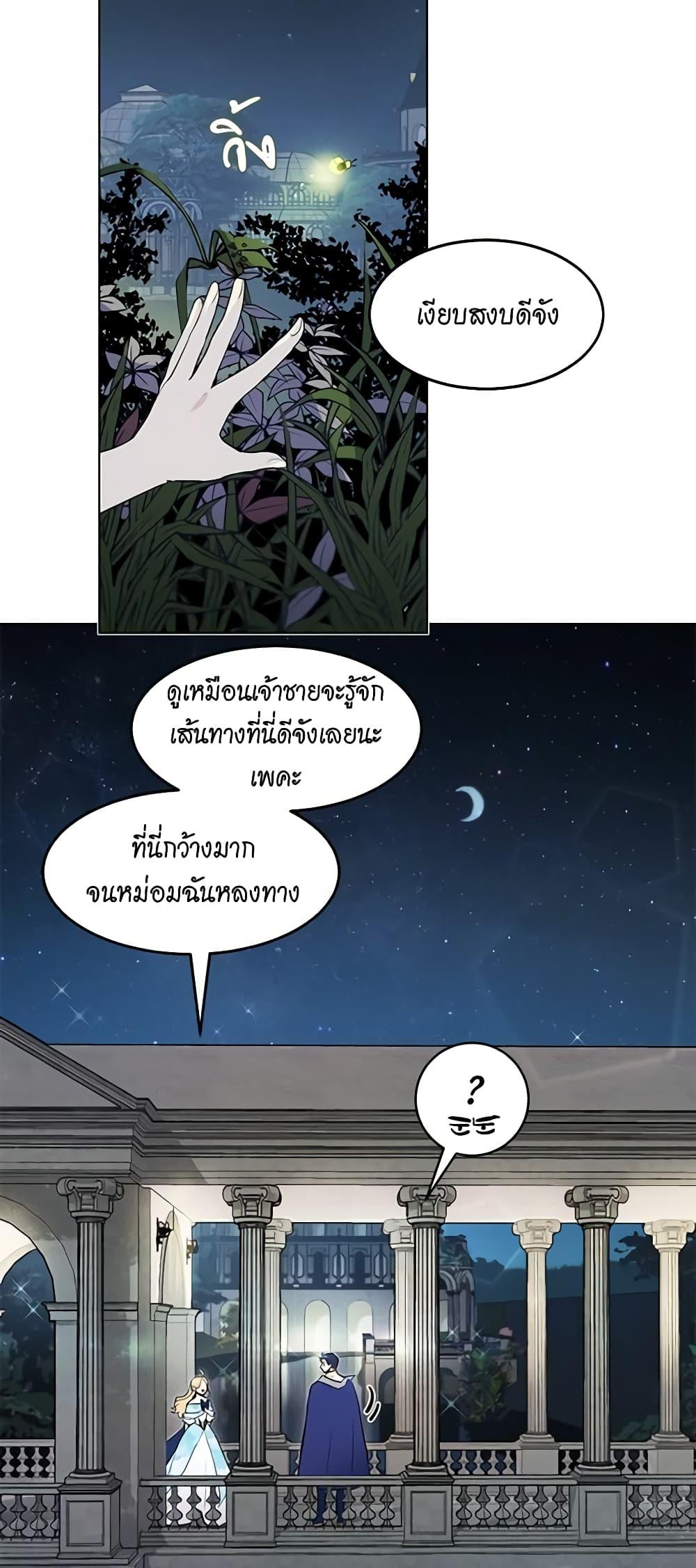 Manga-lc-com อ่านมังงะ อ่านการ์ตูน ออนไลน์ ฟรี I’m Stanning the Prince ตอนที่ 1 2 3 4 5 6 7 8 9 10 11 12 13 14 ฟรี ไม่มีโฆษณา Manga-lc - อ่าน มังงะ อ่าน การ์ตูน ออนไลน์ อ่านมังงะ ฟรี