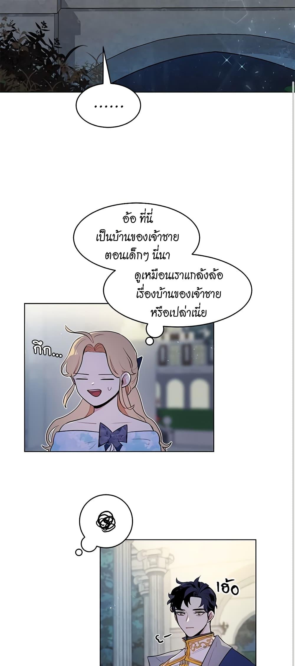 Manga-lc-com อ่านมังงะ อ่านการ์ตูน ออนไลน์ ฟรี I’m Stanning the Prince ตอนที่ 1 2 3 4 5 6 7 8 9 10 11 12 13 14 ฟรี ไม่มีโฆษณา Manga-lc - อ่าน มังงะ อ่าน การ์ตูน ออนไลน์ อ่านมังงะ ฟรี