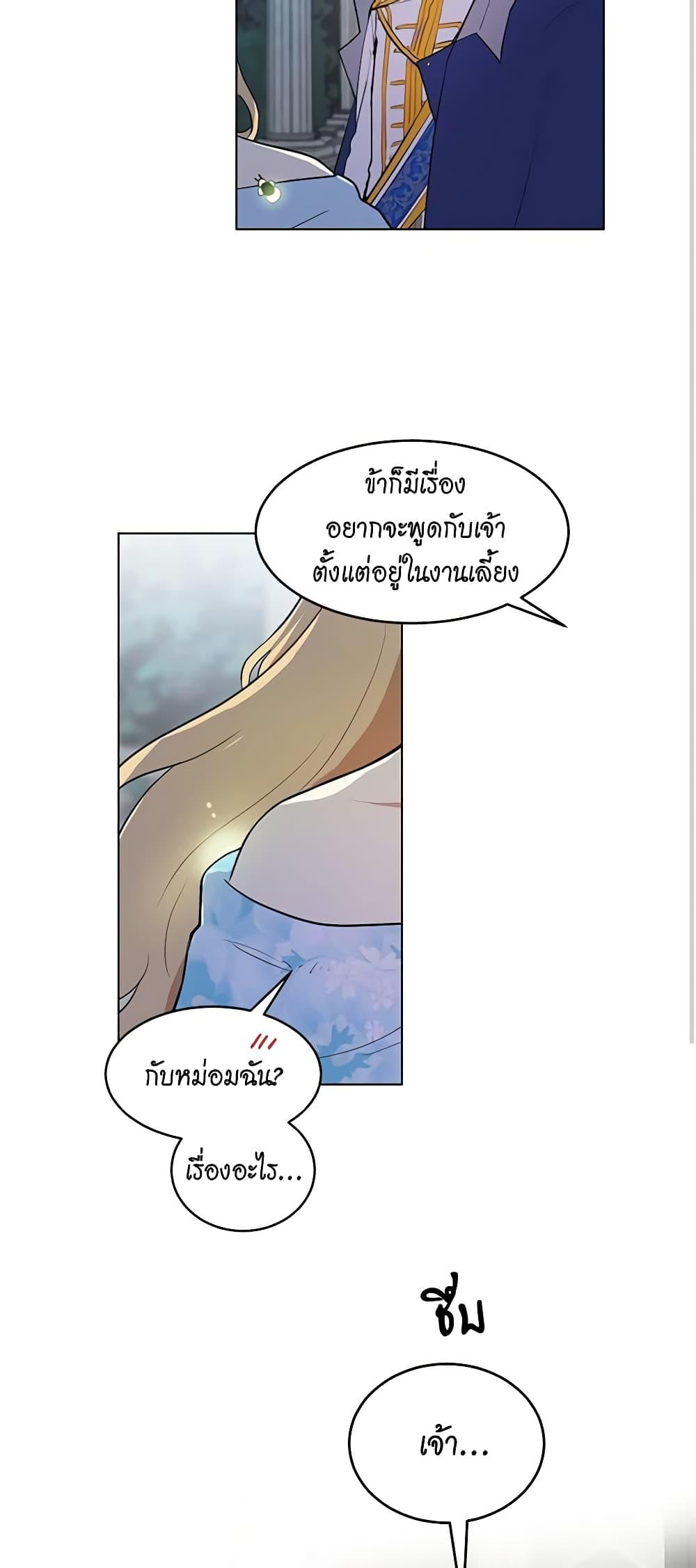 Manga-lc-com อ่านมังงะ อ่านการ์ตูน ออนไลน์ ฟรี I’m Stanning the Prince ตอนที่ 1 2 3 4 5 6 7 8 9 10 11 12 13 14 ฟรี ไม่มีโฆษณา Manga-lc - อ่าน มังงะ อ่าน การ์ตูน ออนไลน์ อ่านมังงะ ฟรี