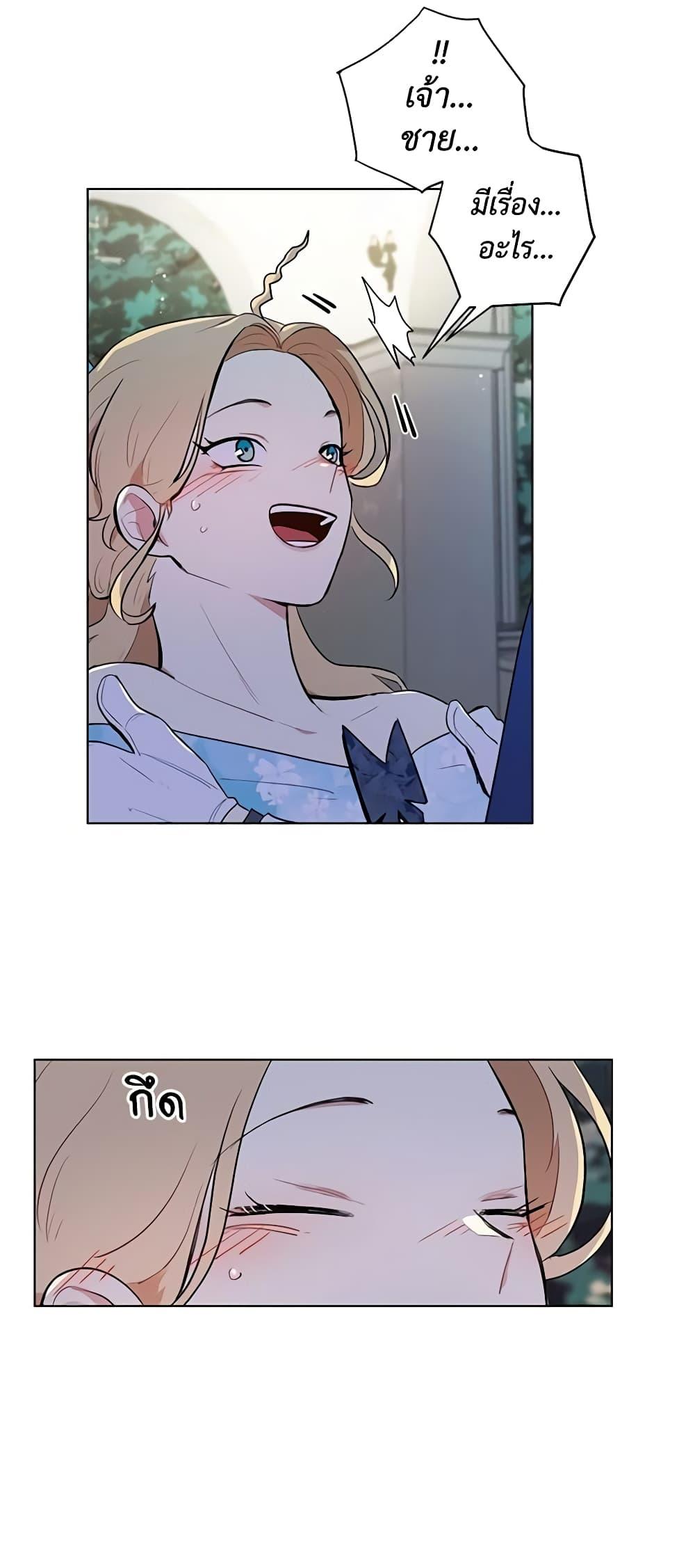 Manga-lc-com อ่านมังงะ อ่านการ์ตูน ออนไลน์ ฟรี I’m Stanning the Prince ตอนที่ 1 2 3 4 5 6 7 8 9 10 11 12 13 14 ฟรี ไม่มีโฆษณา Manga-lc - อ่าน มังงะ อ่าน การ์ตูน ออนไลน์ อ่านมังงะ ฟรี