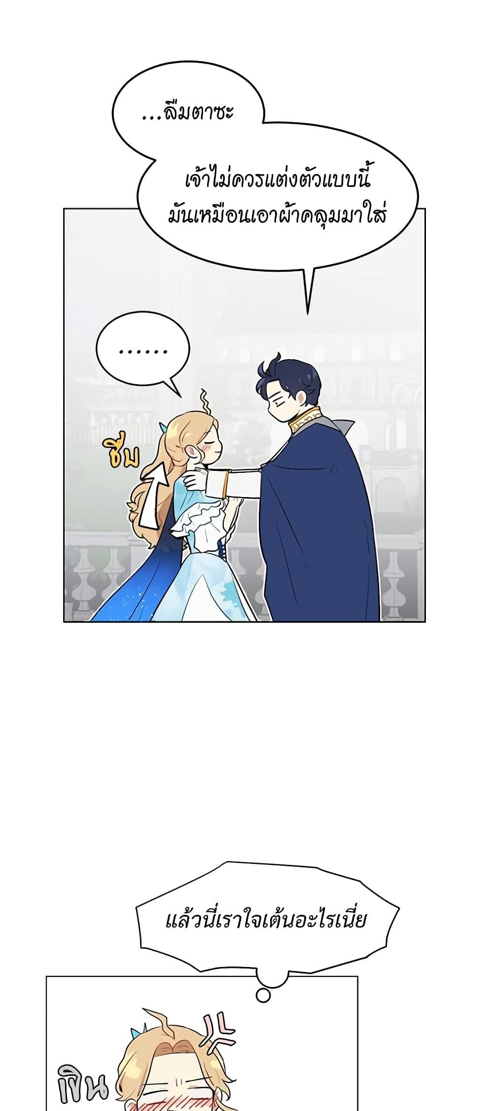 Manga-lc-com อ่านมังงะ อ่านการ์ตูน ออนไลน์ ฟรี I’m Stanning the Prince ตอนที่ 1 2 3 4 5 6 7 8 9 10 11 12 13 14 ฟรี ไม่มีโฆษณา Manga-lc - อ่าน มังงะ อ่าน การ์ตูน ออนไลน์ อ่านมังงะ ฟรี