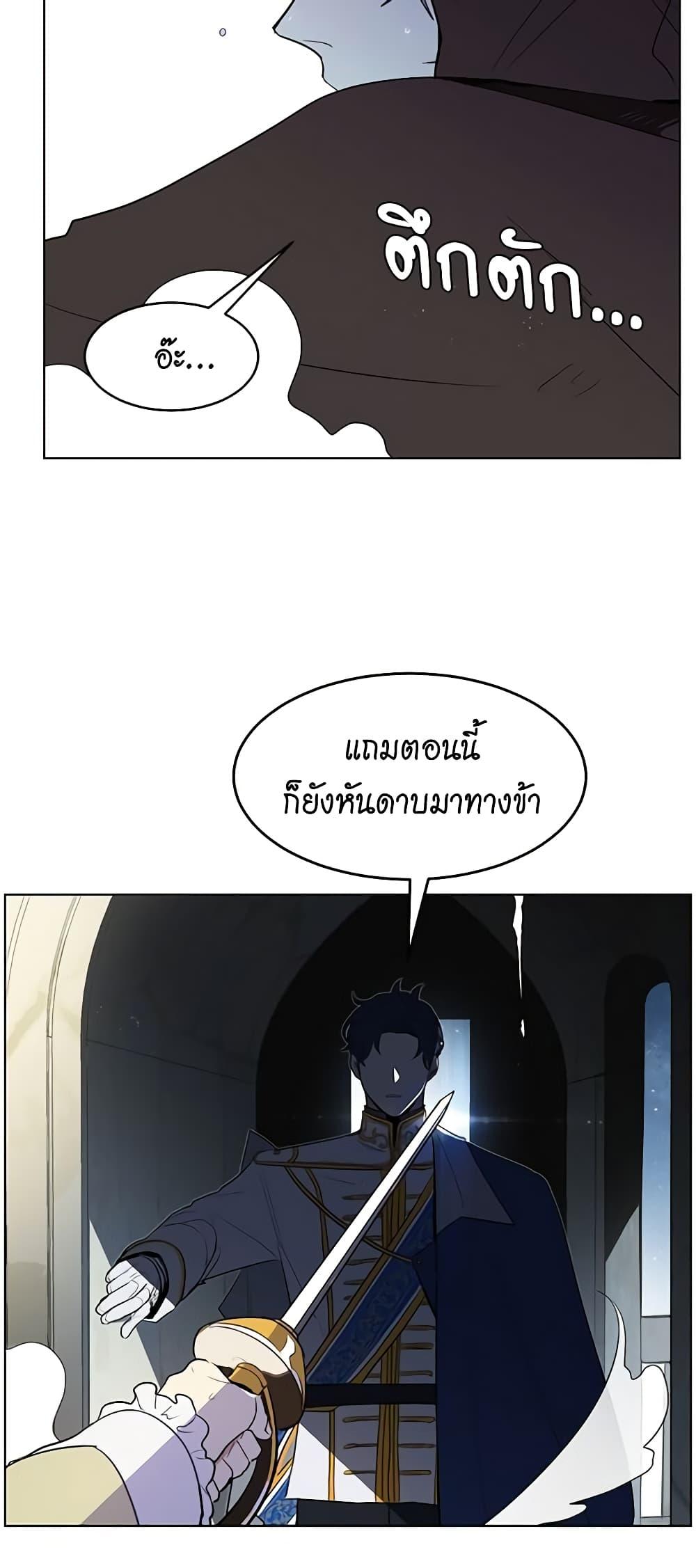 Manga-lc-com อ่านมังงะ อ่านการ์ตูน ออนไลน์ ฟรี I’m Stanning the Prince ตอนที่ 1 2 3 4 5 6 7 8 9 10 11 12 13 14 ฟรี ไม่มีโฆษณา Manga-lc - อ่าน มังงะ อ่าน การ์ตูน ออนไลน์ อ่านมังงะ ฟรี