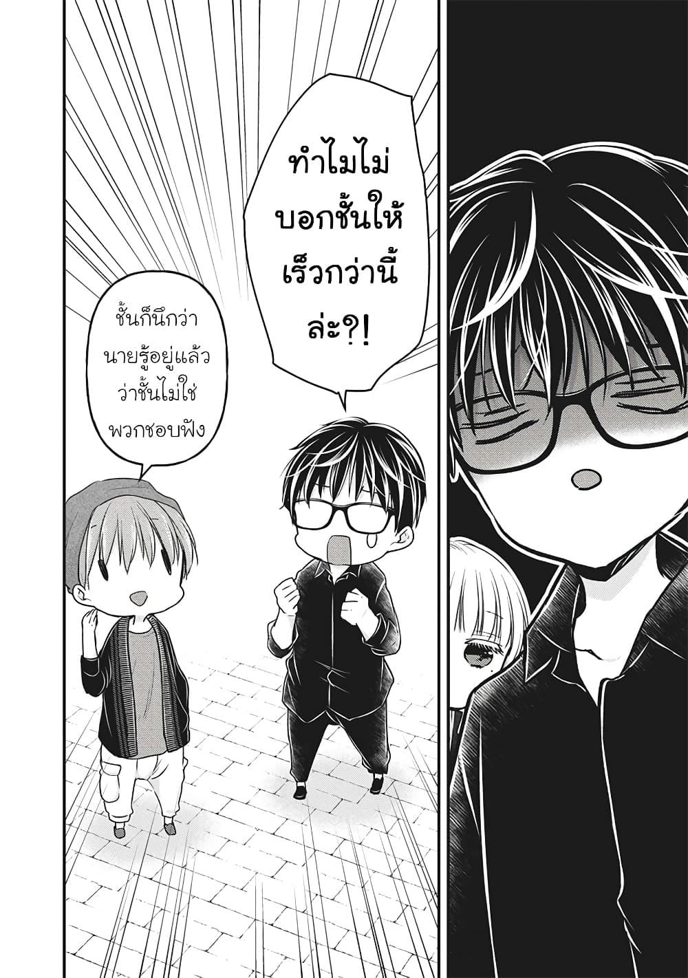 Manga-lc-com อ่านมังงะ อ่านการ์ตูน ออนไลน์ ฟรี Mijuku na Futari de Gozaimasu ga ตอนที่ 1 2 3 4 5 6 7 8 9 10 11 12 13 14 ฟรี ไม่มีโฆษณา Manga-lc - อ่าน มังงะ อ่าน การ์ตูน ออนไลน์ อ่านมังงะ ฟรี