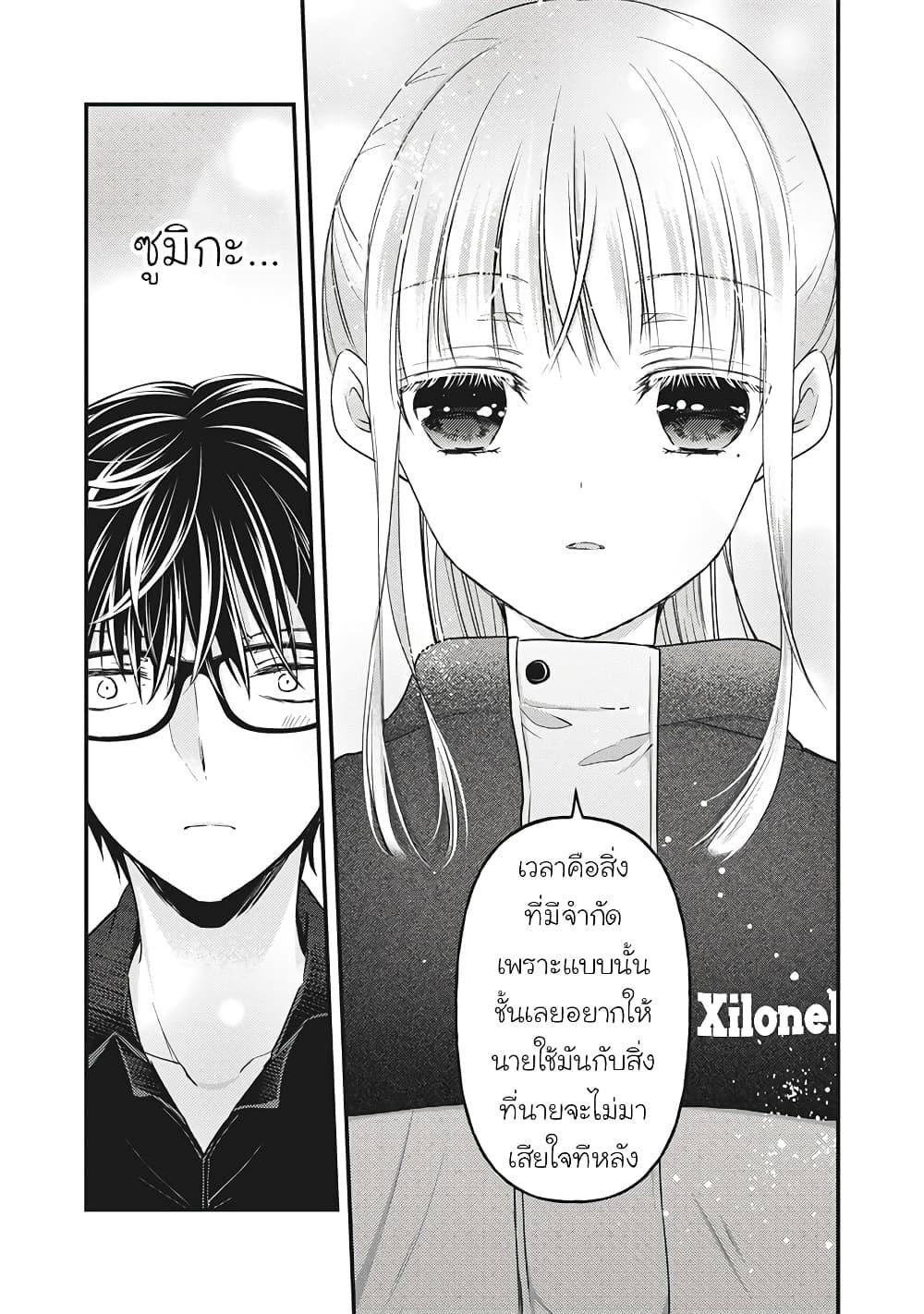 Manga-lc-com อ่านมังงะ อ่านการ์ตูน ออนไลน์ ฟรี Mijuku na Futari de Gozaimasu ga ตอนที่ 1 2 3 4 5 6 7 8 9 10 11 12 13 14 ฟรี ไม่มีโฆษณา Manga-lc - อ่าน มังงะ อ่าน การ์ตูน ออนไลน์ อ่านมังงะ ฟรี