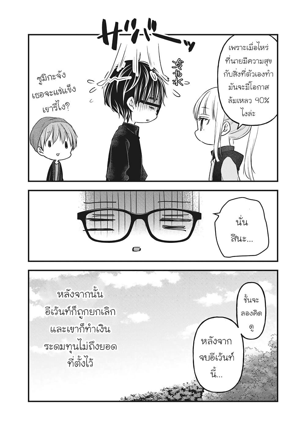 Manga-lc-com อ่านมังงะ อ่านการ์ตูน ออนไลน์ ฟรี Mijuku na Futari de Gozaimasu ga ตอนที่ 1 2 3 4 5 6 7 8 9 10 11 12 13 14 ฟรี ไม่มีโฆษณา Manga-lc - อ่าน มังงะ อ่าน การ์ตูน ออนไลน์ อ่านมังงะ ฟรี