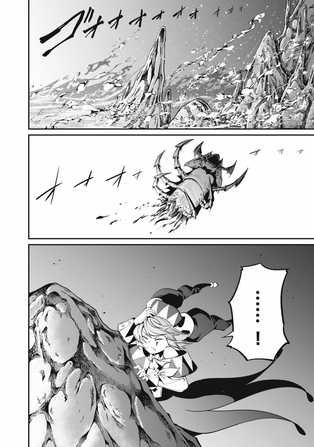 Manga-lc-com อ่านมังงะ อ่านการ์ตูน ออนไลน์ ฟรี Tsuihou Sareta Tenshou Juu Kishi wa game Chishiki de Musou Suru ตอนที่ 1 2 3 4 5 6 7 8 9 10 11 12 13 14 ฟรี ไม่มีโฆษณา Manga-lc - อ่าน มังงะ อ่าน การ์ตูน ออนไลน์ อ่านมังงะ ฟรี