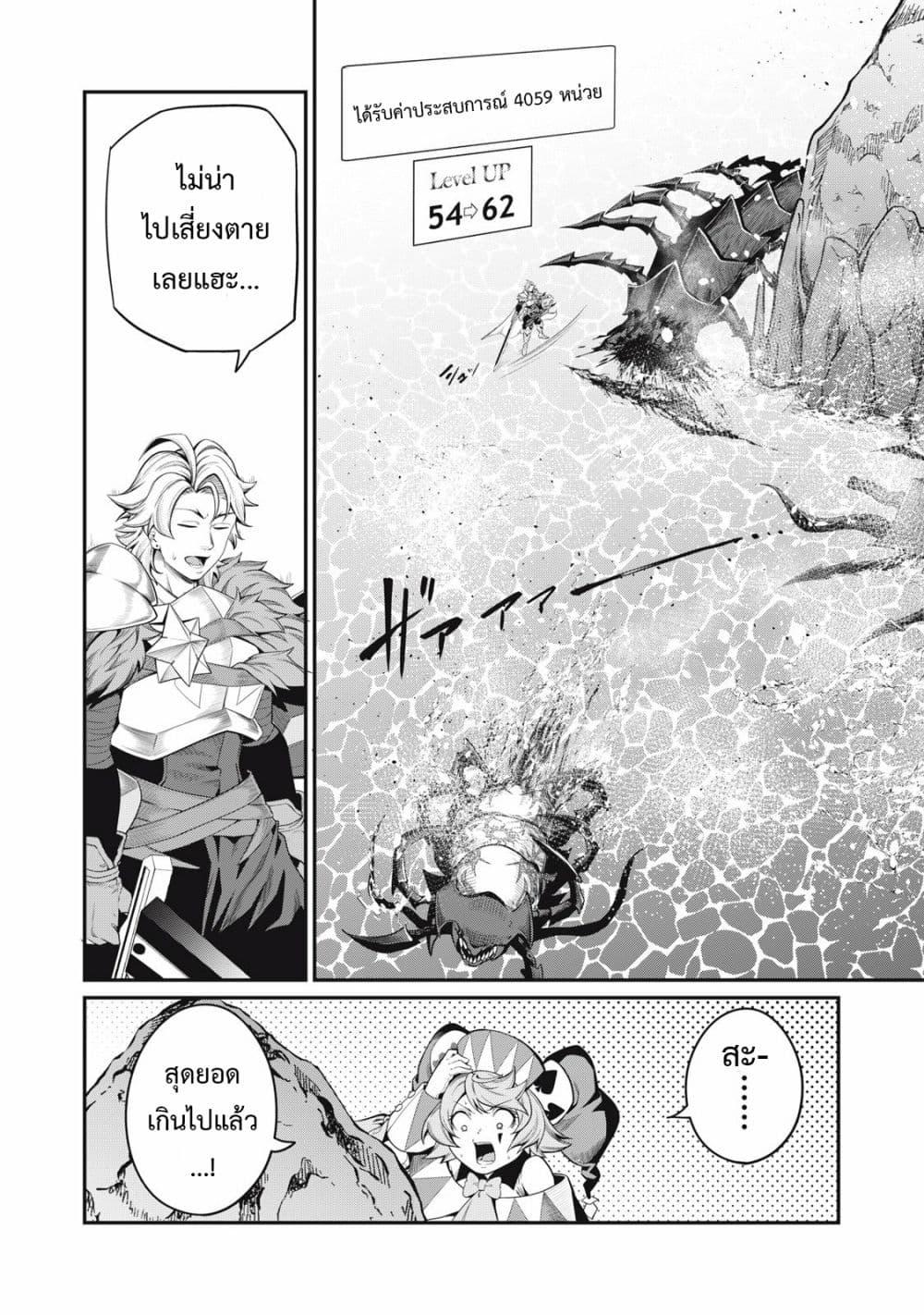 Manga-lc-com อ่านมังงะ อ่านการ์ตูน ออนไลน์ ฟรี Tsuihou Sareta Tenshou Juu Kishi wa game Chishiki de Musou Suru ตอนที่ 1 2 3 4 5 6 7 8 9 10 11 12 13 14 ฟรี ไม่มีโฆษณา Manga-lc - อ่าน มังงะ อ่าน การ์ตูน ออนไลน์ อ่านมังงะ ฟรี