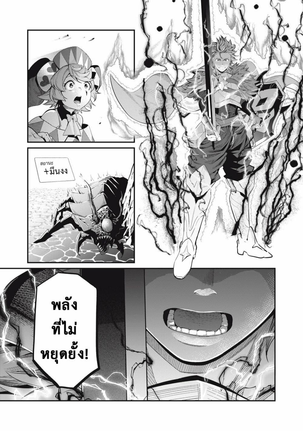 Manga-lc-com อ่านมังงะ อ่านการ์ตูน ออนไลน์ ฟรี Tsuihou Sareta Tenshou Juu Kishi wa game Chishiki de Musou Suru ตอนที่ 1 2 3 4 5 6 7 8 9 10 11 12 13 14 ฟรี ไม่มีโฆษณา Manga-lc - อ่าน มังงะ อ่าน การ์ตูน ออนไลน์ อ่านมังงะ ฟรี