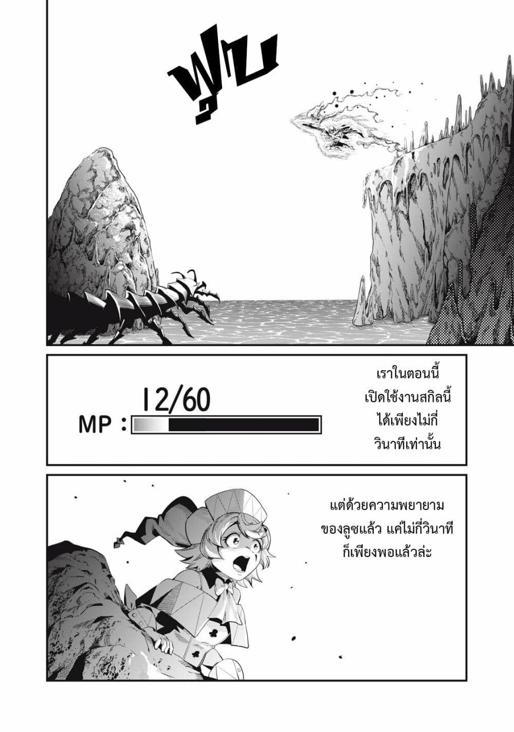 Manga-lc-com อ่านมังงะ อ่านการ์ตูน ออนไลน์ ฟรี Tsuihou Sareta Tenshou Juu Kishi wa game Chishiki de Musou Suru ตอนที่ 1 2 3 4 5 6 7 8 9 10 11 12 13 14 ฟรี ไม่มีโฆษณา Manga-lc - อ่าน มังงะ อ่าน การ์ตูน ออนไลน์ อ่านมังงะ ฟรี