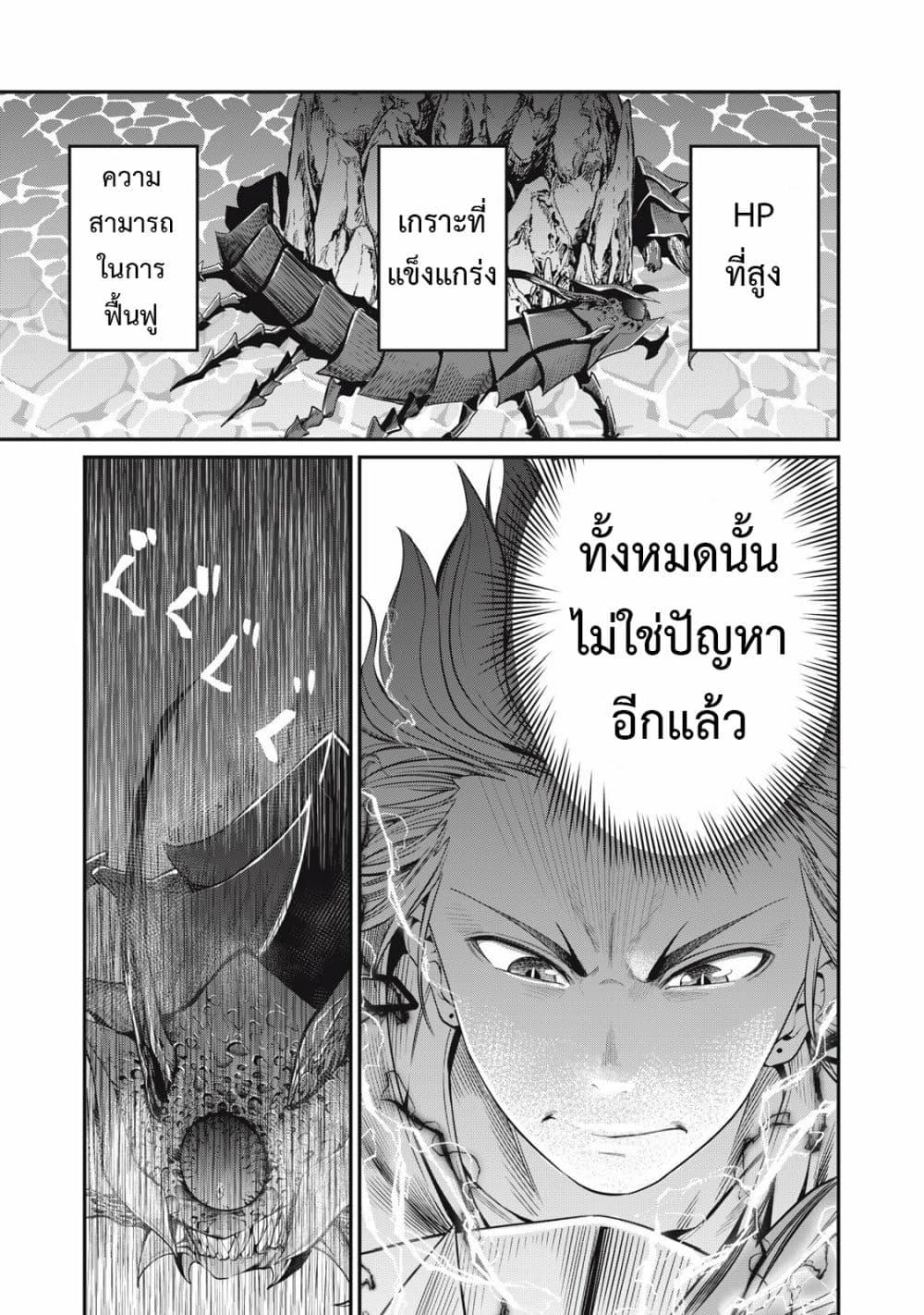 Manga-lc-com อ่านมังงะ อ่านการ์ตูน ออนไลน์ ฟรี Tsuihou Sareta Tenshou Juu Kishi wa game Chishiki de Musou Suru ตอนที่ 1 2 3 4 5 6 7 8 9 10 11 12 13 14 ฟรี ไม่มีโฆษณา Manga-lc - อ่าน มังงะ อ่าน การ์ตูน ออนไลน์ อ่านมังงะ ฟรี