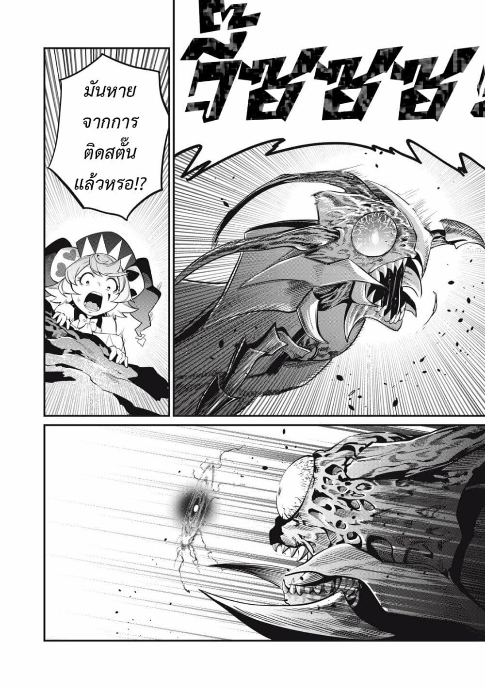 Manga-lc-com อ่านมังงะ อ่านการ์ตูน ออนไลน์ ฟรี Tsuihou Sareta Tenshou Juu Kishi wa game Chishiki de Musou Suru ตอนที่ 1 2 3 4 5 6 7 8 9 10 11 12 13 14 ฟรี ไม่มีโฆษณา Manga-lc - อ่าน มังงะ อ่าน การ์ตูน ออนไลน์ อ่านมังงะ ฟรี