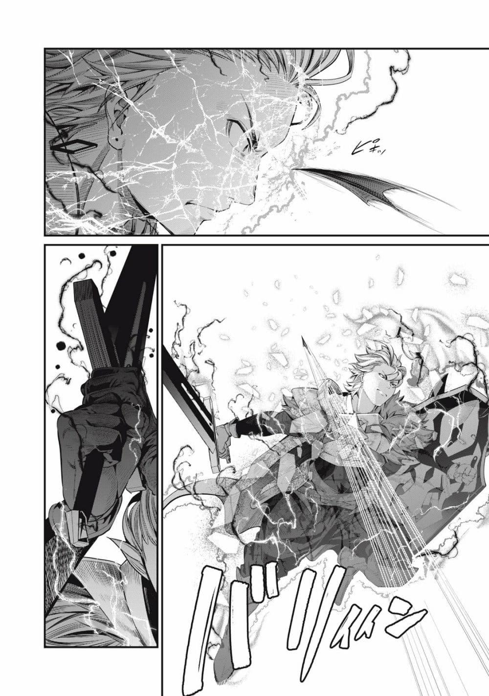 Manga-lc-com อ่านมังงะ อ่านการ์ตูน ออนไลน์ ฟรี Tsuihou Sareta Tenshou Juu Kishi wa game Chishiki de Musou Suru ตอนที่ 1 2 3 4 5 6 7 8 9 10 11 12 13 14 ฟรี ไม่มีโฆษณา Manga-lc - อ่าน มังงะ อ่าน การ์ตูน ออนไลน์ อ่านมังงะ ฟรี