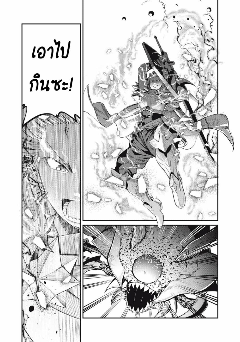 Manga-lc-com อ่านมังงะ อ่านการ์ตูน ออนไลน์ ฟรี Tsuihou Sareta Tenshou Juu Kishi wa game Chishiki de Musou Suru ตอนที่ 1 2 3 4 5 6 7 8 9 10 11 12 13 14 ฟรี ไม่มีโฆษณา Manga-lc - อ่าน มังงะ อ่าน การ์ตูน ออนไลน์ อ่านมังงะ ฟรี