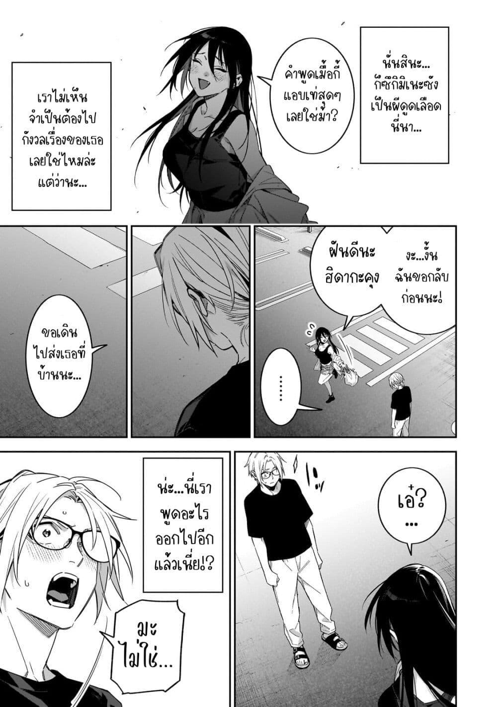 Manga-lc-com อ่านมังงะ อ่านการ์ตูน ออนไลน์ ฟรี XX Shinaide! Tsukimine-san ตอนที่ 1 2 3 4 5 6 7 8 9 10 11 12 13 14 ฟรี ไม่มีโฆษณา Manga-lc - อ่าน มังงะ อ่าน การ์ตูน ออนไลน์ อ่านมังงะ ฟรี