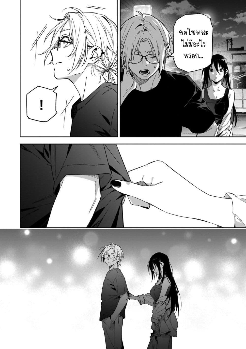 Manga-lc-com อ่านมังงะ อ่านการ์ตูน ออนไลน์ ฟรี XX Shinaide! Tsukimine-san ตอนที่ 1 2 3 4 5 6 7 8 9 10 11 12 13 14 ฟรี ไม่มีโฆษณา Manga-lc - อ่าน มังงะ อ่าน การ์ตูน ออนไลน์ อ่านมังงะ ฟรี