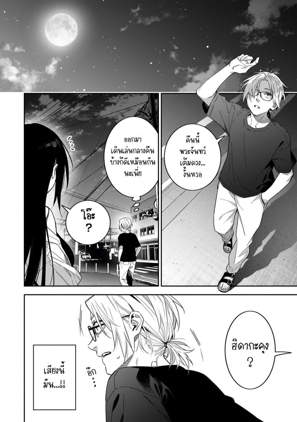 Manga-lc-com อ่านมังงะ อ่านการ์ตูน ออนไลน์ ฟรี XX Shinaide! Tsukimine-san ตอนที่ 1 2 3 4 5 6 7 8 9 10 11 12 13 14 ฟรี ไม่มีโฆษณา Manga-lc - อ่าน มังงะ อ่าน การ์ตูน ออนไลน์ อ่านมังงะ ฟรี