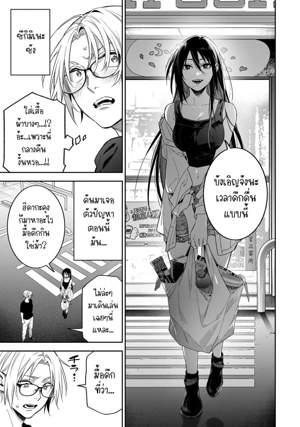 Manga-lc-com อ่านมังงะ อ่านการ์ตูน ออนไลน์ ฟรี XX Shinaide! Tsukimine-san ตอนที่ 1 2 3 4 5 6 7 8 9 10 11 12 13 14 ฟรี ไม่มีโฆษณา Manga-lc - อ่าน มังงะ อ่าน การ์ตูน ออนไลน์ อ่านมังงะ ฟรี
