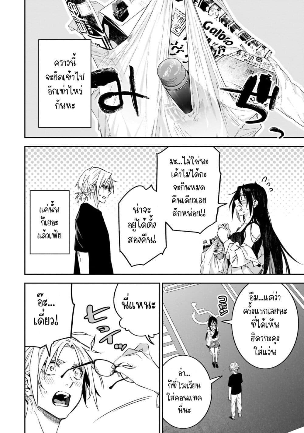 Manga-lc-com อ่านมังงะ อ่านการ์ตูน ออนไลน์ ฟรี XX Shinaide! Tsukimine-san ตอนที่ 1 2 3 4 5 6 7 8 9 10 11 12 13 14 ฟรี ไม่มีโฆษณา Manga-lc - อ่าน มังงะ อ่าน การ์ตูน ออนไลน์ อ่านมังงะ ฟรี