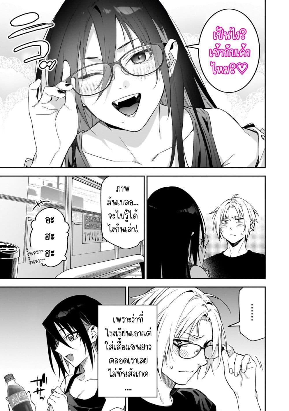 Manga-lc-com อ่านมังงะ อ่านการ์ตูน ออนไลน์ ฟรี XX Shinaide! Tsukimine-san ตอนที่ 1 2 3 4 5 6 7 8 9 10 11 12 13 14 ฟรี ไม่มีโฆษณา Manga-lc - อ่าน มังงะ อ่าน การ์ตูน ออนไลน์ อ่านมังงะ ฟรี