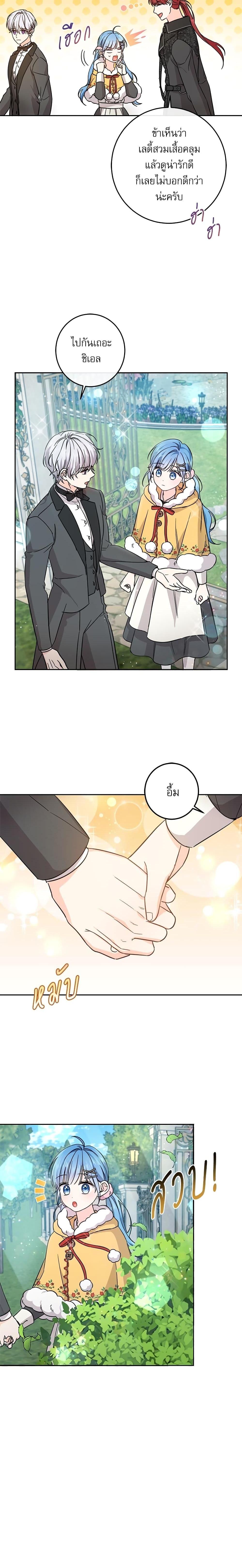 Manga-lc-com อ่านมังงะ อ่านการ์ตูน ออนไลน์ ฟรี Saving the Villain Who was Abandoned by the Female Lead ตอนที่ 1 2 3 4 5 6 7 8 9 10 11 12 13 14 ฟรี ไม่มีโฆษณา Manga-lc - อ่าน มังงะ อ่าน การ์ตูน ออนไลน์ อ่านมังงะ ฟรี