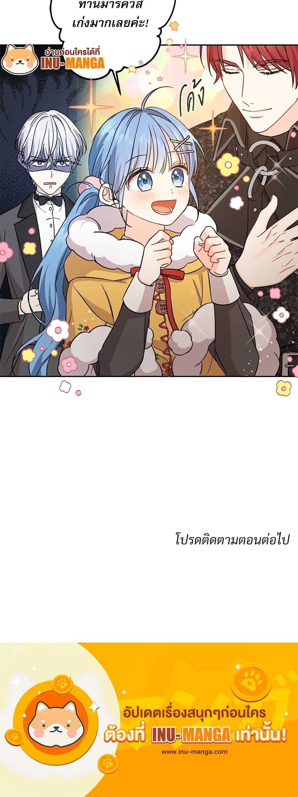 Manga-lc-com อ่านมังงะ อ่านการ์ตูน ออนไลน์ ฟรี Saving the Villain Who was Abandoned by the Female Lead ตอนที่ 1 2 3 4 5 6 7 8 9 10 11 12 13 14 ฟรี ไม่มีโฆษณา Manga-lc - อ่าน มังงะ อ่าน การ์ตูน ออนไลน์ อ่านมังงะ ฟรี