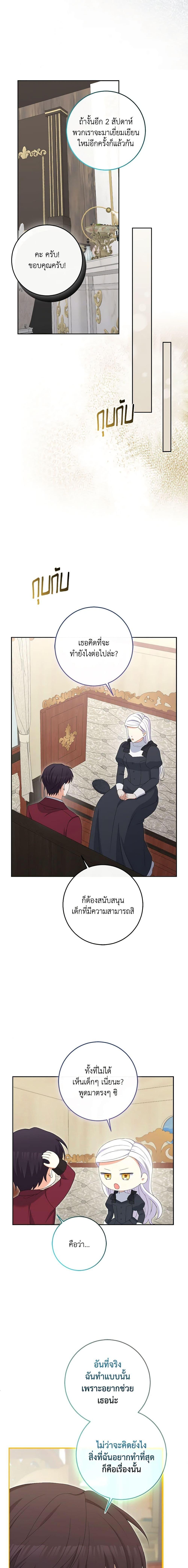 Manga-lc-com อ่านมังงะ อ่านการ์ตูน ออนไลน์ ฟรี The Villainess’s Daughter ตอนที่ 1 2 3 4 5 6 7 8 9 10 11 12 13 14 ฟรี ไม่มีโฆษณา Manga-lc - อ่าน มังงะ อ่าน การ์ตูน ออนไลน์ อ่านมังงะ ฟรี