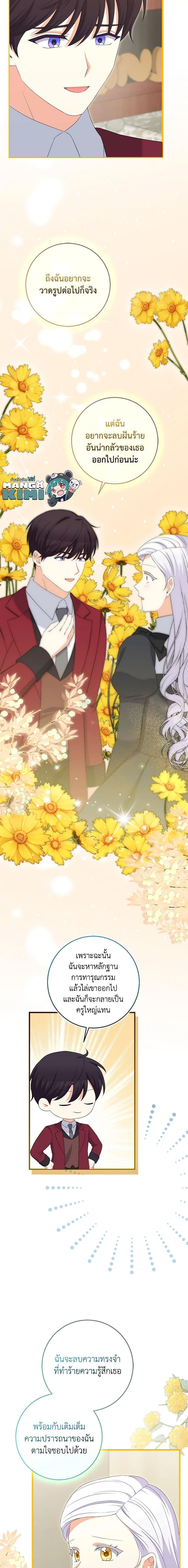 Manga-lc-com อ่านมังงะ อ่านการ์ตูน ออนไลน์ ฟรี The Villainess’s Daughter ตอนที่ 1 2 3 4 5 6 7 8 9 10 11 12 13 14 ฟรี ไม่มีโฆษณา Manga-lc - อ่าน มังงะ อ่าน การ์ตูน ออนไลน์ อ่านมังงะ ฟรี