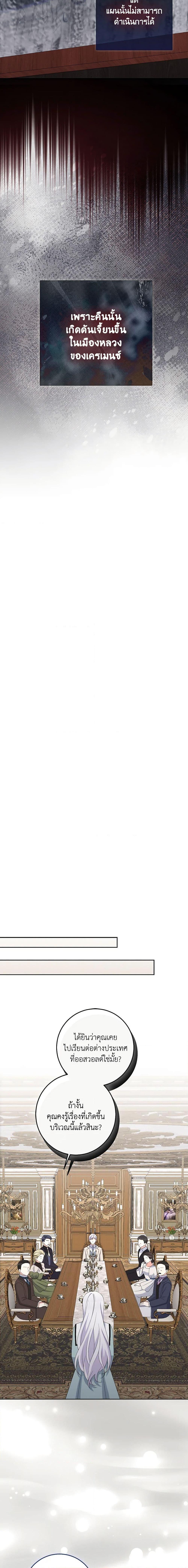 Manga-lc-com อ่านมังงะ อ่านการ์ตูน ออนไลน์ ฟรี The Villainess’s Daughter ตอนที่ 1 2 3 4 5 6 7 8 9 10 11 12 13 14 ฟรี ไม่มีโฆษณา Manga-lc - อ่าน มังงะ อ่าน การ์ตูน ออนไลน์ อ่านมังงะ ฟรี