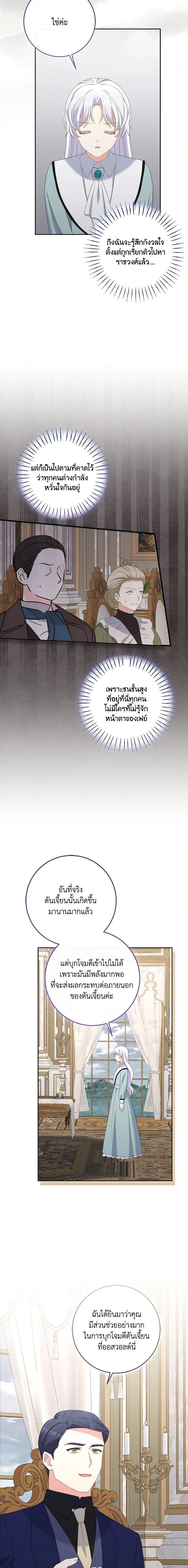 Manga-lc-com อ่านมังงะ อ่านการ์ตูน ออนไลน์ ฟรี The Villainess’s Daughter ตอนที่ 1 2 3 4 5 6 7 8 9 10 11 12 13 14 ฟรี ไม่มีโฆษณา Manga-lc - อ่าน มังงะ อ่าน การ์ตูน ออนไลน์ อ่านมังงะ ฟรี