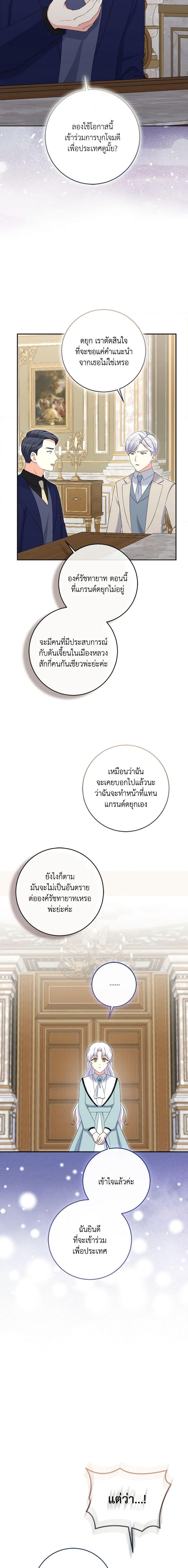 Manga-lc-com อ่านมังงะ อ่านการ์ตูน ออนไลน์ ฟรี The Villainess’s Daughter ตอนที่ 1 2 3 4 5 6 7 8 9 10 11 12 13 14 ฟรี ไม่มีโฆษณา Manga-lc - อ่าน มังงะ อ่าน การ์ตูน ออนไลน์ อ่านมังงะ ฟรี