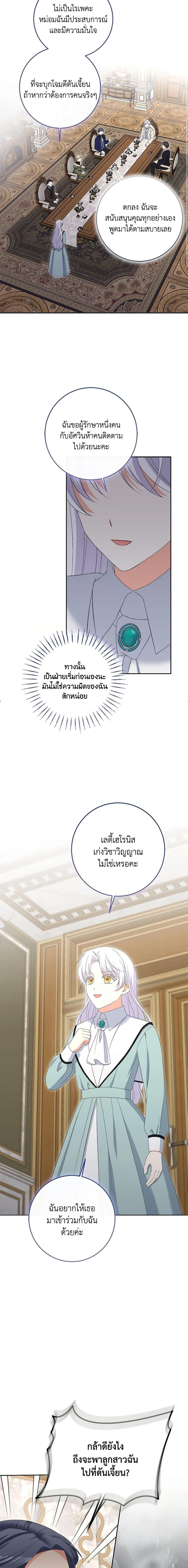 Manga-lc-com อ่านมังงะ อ่านการ์ตูน ออนไลน์ ฟรี The Villainess’s Daughter ตอนที่ 1 2 3 4 5 6 7 8 9 10 11 12 13 14 ฟรี ไม่มีโฆษณา Manga-lc - อ่าน มังงะ อ่าน การ์ตูน ออนไลน์ อ่านมังงะ ฟรี