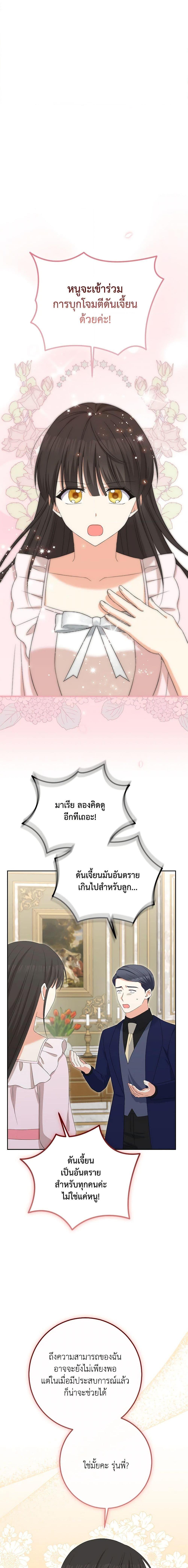 Manga-lc-com อ่านมังงะ อ่านการ์ตูน ออนไลน์ ฟรี The Villainess’s Daughter ตอนที่ 1 2 3 4 5 6 7 8 9 10 11 12 13 14 ฟรี ไม่มีโฆษณา Manga-lc - อ่าน มังงะ อ่าน การ์ตูน ออนไลน์ อ่านมังงะ ฟรี