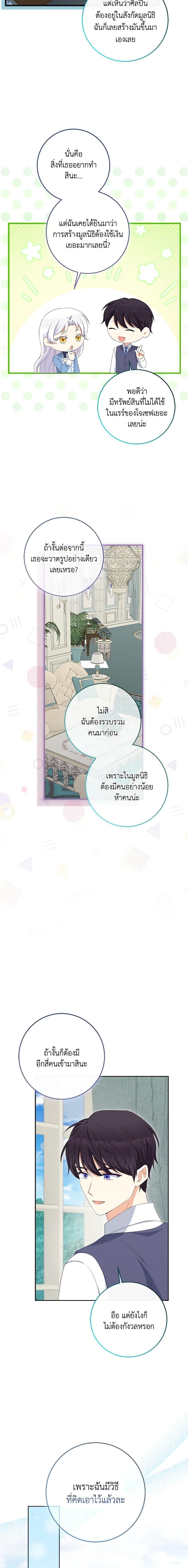 Manga-lc-com อ่านมังงะ อ่านการ์ตูน ออนไลน์ ฟรี The Villainess’s Daughter ตอนที่ 1 2 3 4 5 6 7 8 9 10 11 12 13 14 ฟรี ไม่มีโฆษณา Manga-lc - อ่าน มังงะ อ่าน การ์ตูน ออนไลน์ อ่านมังงะ ฟรี